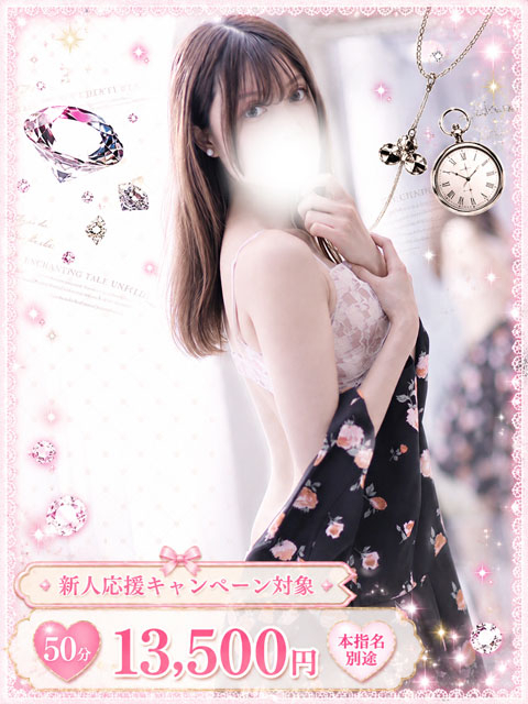 あずさ コレクション