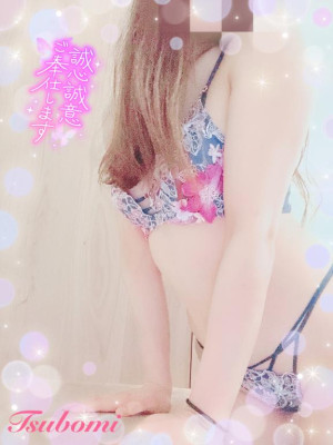 つぼみ☆Cute