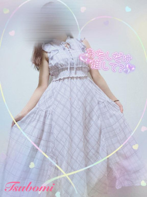 つぼみ☆Cute