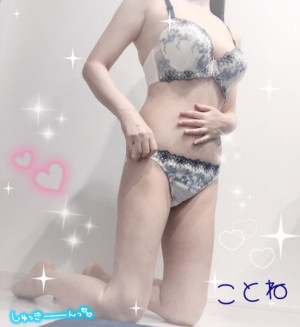 ことね☆Elegant