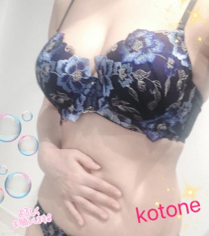 ことね☆Elegant