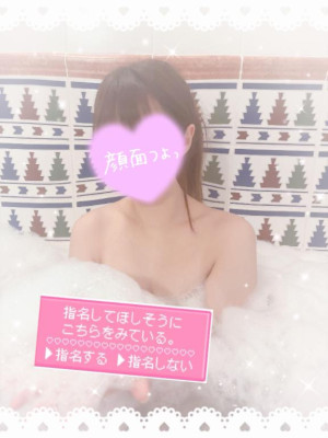 くるみ☆Elegant