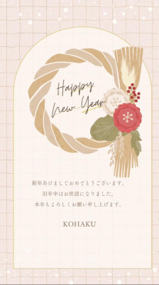 こはく☆Delicious