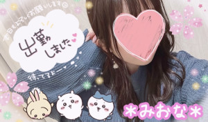 ミオナ