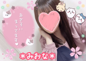 ミオナ