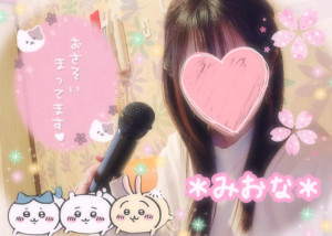 ミオナ