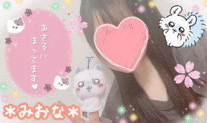 ミオナ
