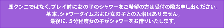 即クンニ