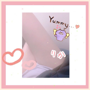 りか
