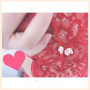 りか