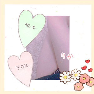 りか