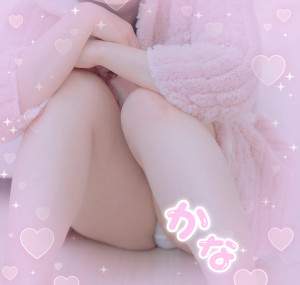 かな