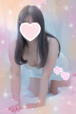 かな
