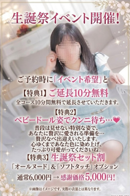 かな