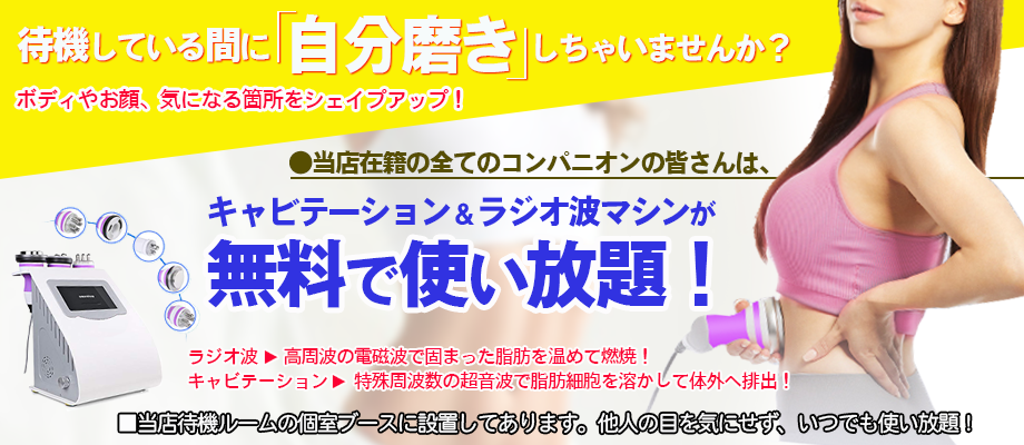 キャビ