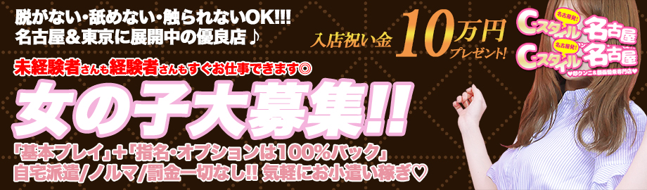 キュウジンバナー