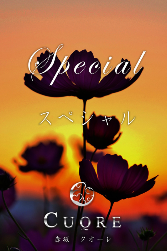 悠