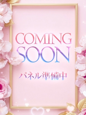 菜緒(なお) メンエスじゃ物足りない方の専門店！Deep