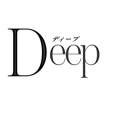 メンエスじゃ物足りない方の専門店！Deep