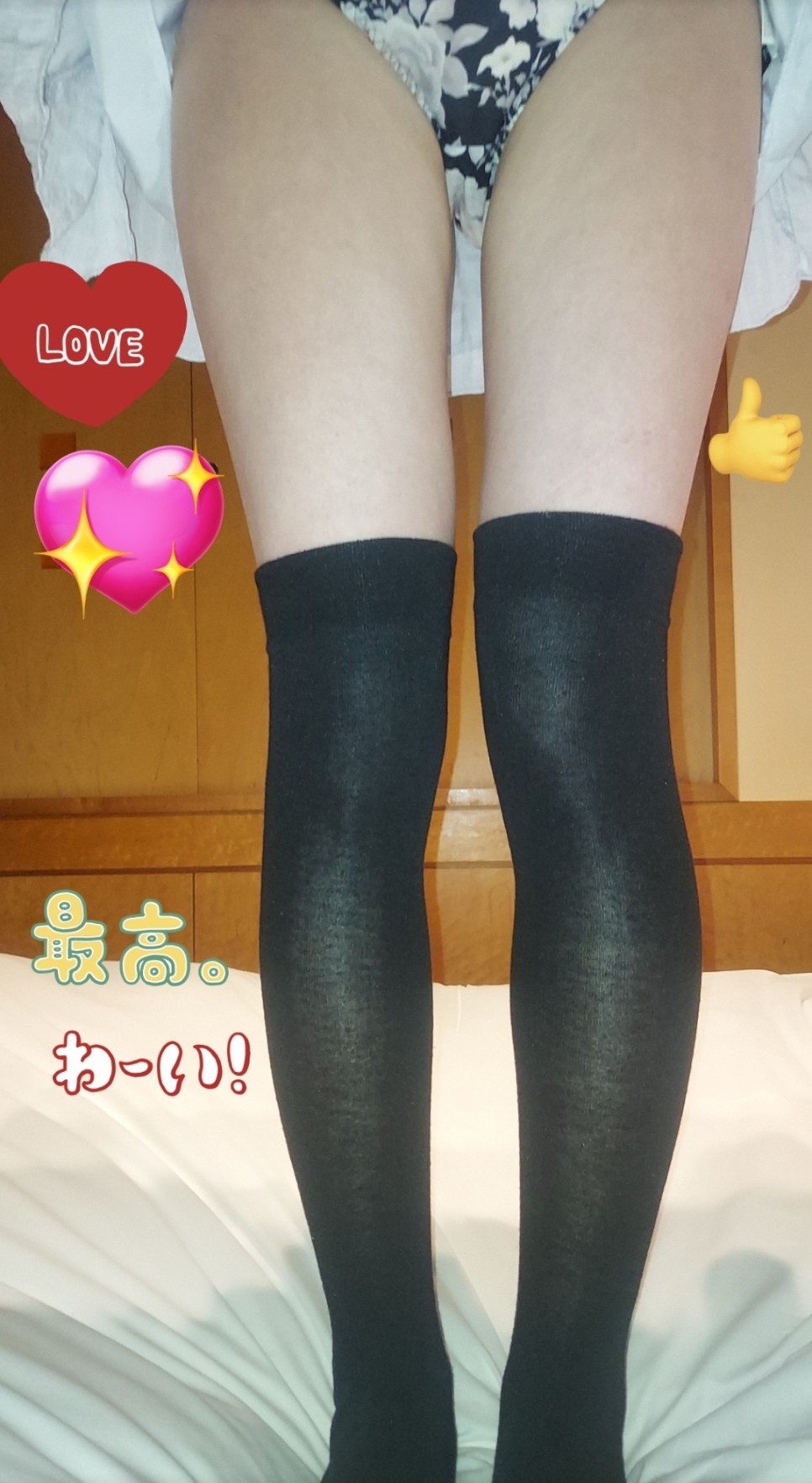 可愛いスレンダー女子やよい！