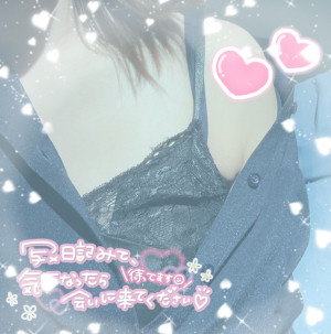 出勤してます😊💓