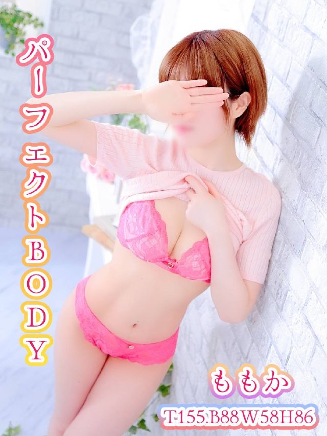 ももか