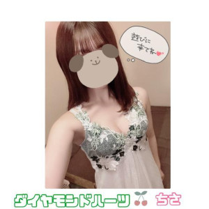 ちさ