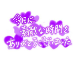 鞠子(まりこ)