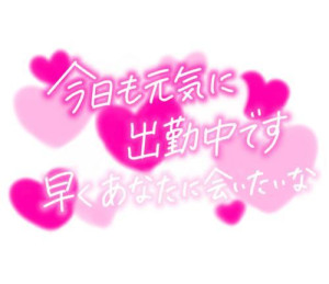鞠子(まりこ)