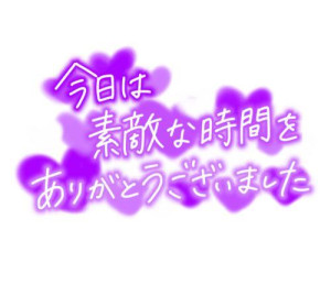 鞠子(まりこ)