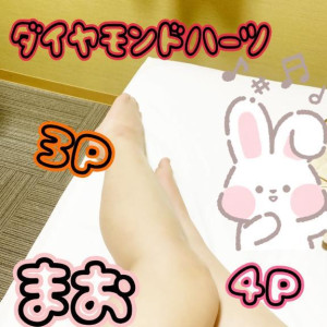茉央(まお)