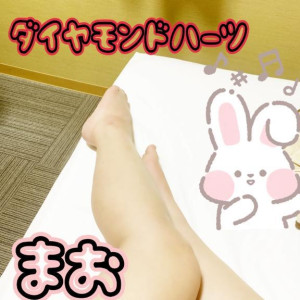 茉央(まお)