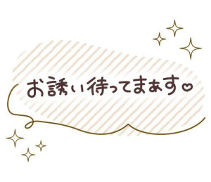 鞠子(まりこ)