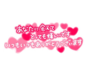 鞠子(まりこ)