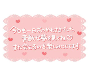 鞠子(まりこ)