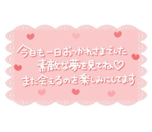 鞠子(まりこ)