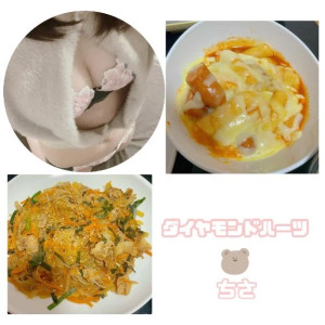 ちさ