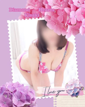 妃(きさき)