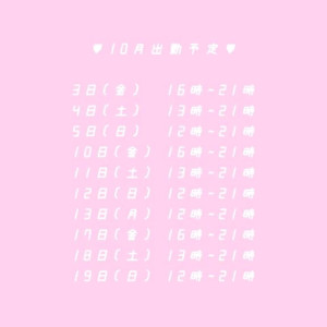 理里(りり)