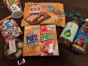志季(しき)