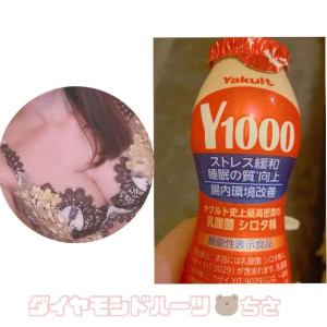 ちさ