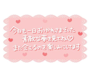 鞠子(まりこ)