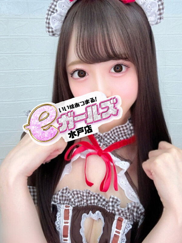 めあ eガールズ 水戸店