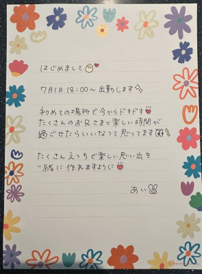 あい