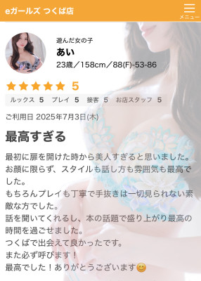 あい