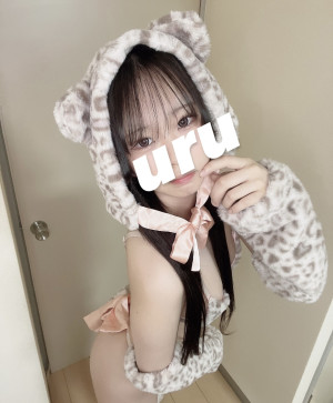 うる