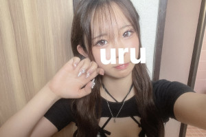 うる