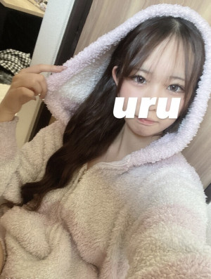 うる