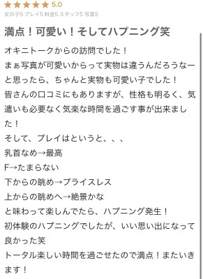 うる