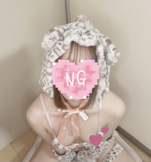 うる